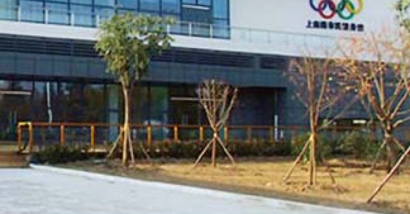 市民運(yùn)動公園，西海岸一張亮麗的名片