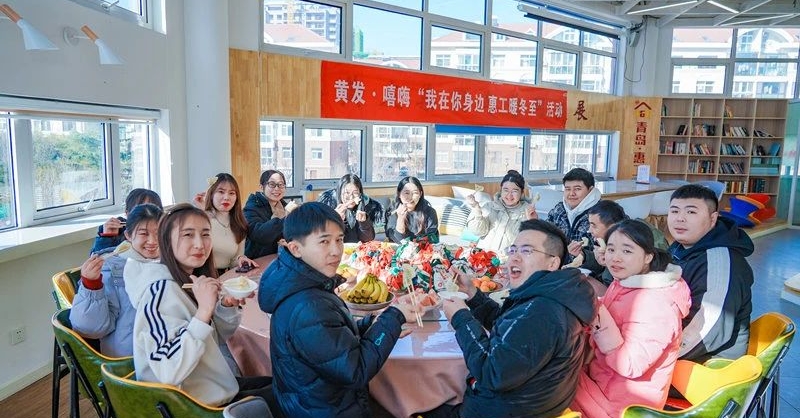 我在你身邊 惠工暖冬至 | 黃發(fā)·嘻嗨青年社區(qū)開(kāi)展冬至惠工暖心活動(dòng)